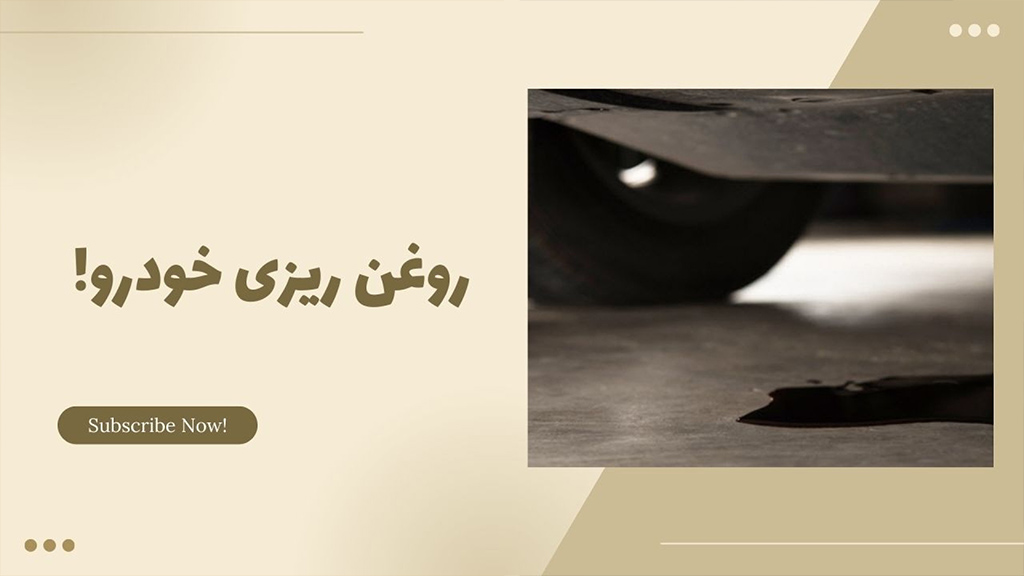 ویدیوهای آموزشی - کار۲۰۶